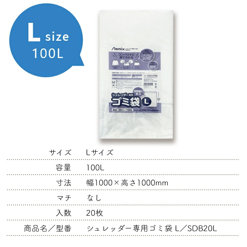 40L 80L 100L �����å������ѥ����� ���ŵ��ɻ� ����ȴ���ù� ������ Asmix SDB20S SDB20M SDB20L�ڿ��ʡ�