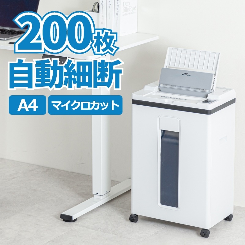 アスカ　清音シュレッダー　未使用品　岐阜 滋賀 愛知 三重 名古屋 一宮 大垣 各務ヶ原 美濃 関 多治見 土岐 稲沢 アスカ 清音シュレッダー 未使用品 岐阜 滋賀 愛知 三重 名古屋 一宮