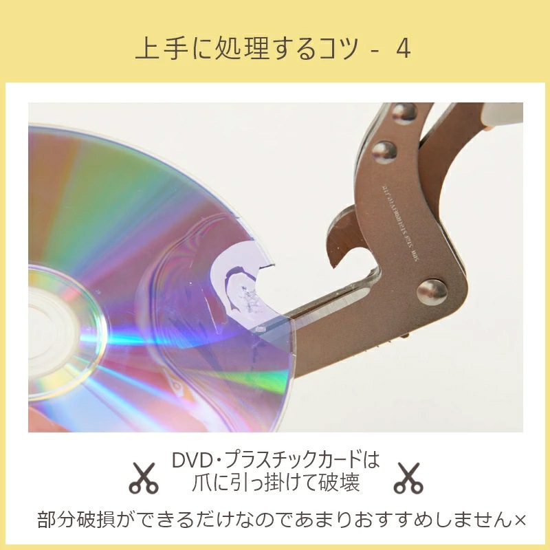 �����å����Ϥ��� ���󥹥���ʸ�� SHREDDER SCISSORS (������ �ޥ��������å�)���� 