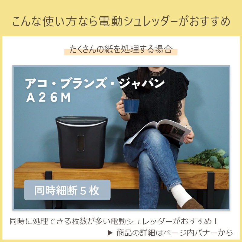 �����å����Ϥ��� ���󥹥���ʸ�� SHREDDER SCISSORS (������ �ޥ��������å�)���� 