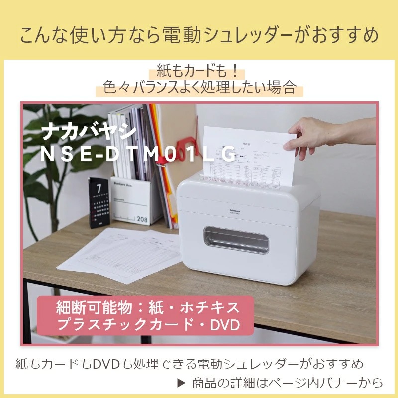 �����å����Ϥ��� ���󥹥���ʸ�� SHREDDER SCISSORS (������ �ޥ��������å�)���� 