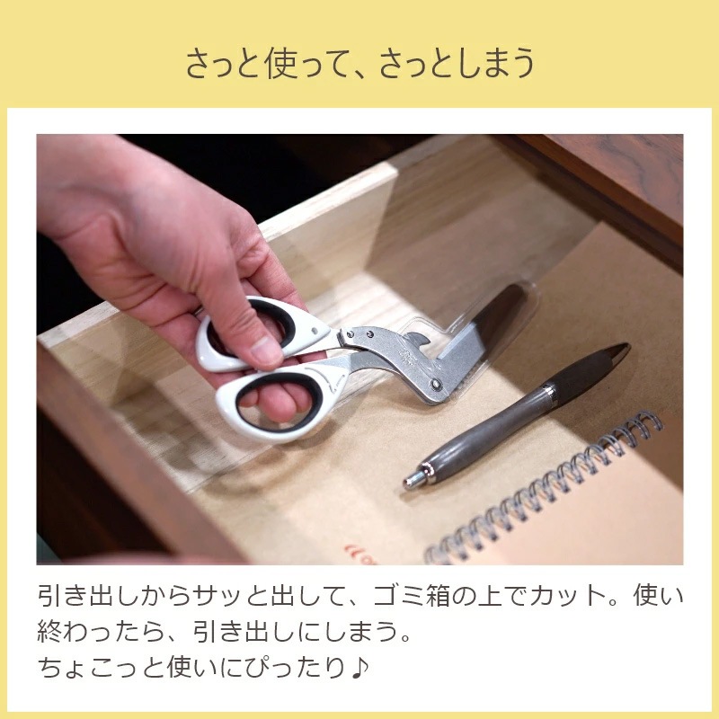 �����å����Ϥ��� ���󥹥���ʸ�� SHREDDER SCISSORS (������ �ޥ��������å�)���� 