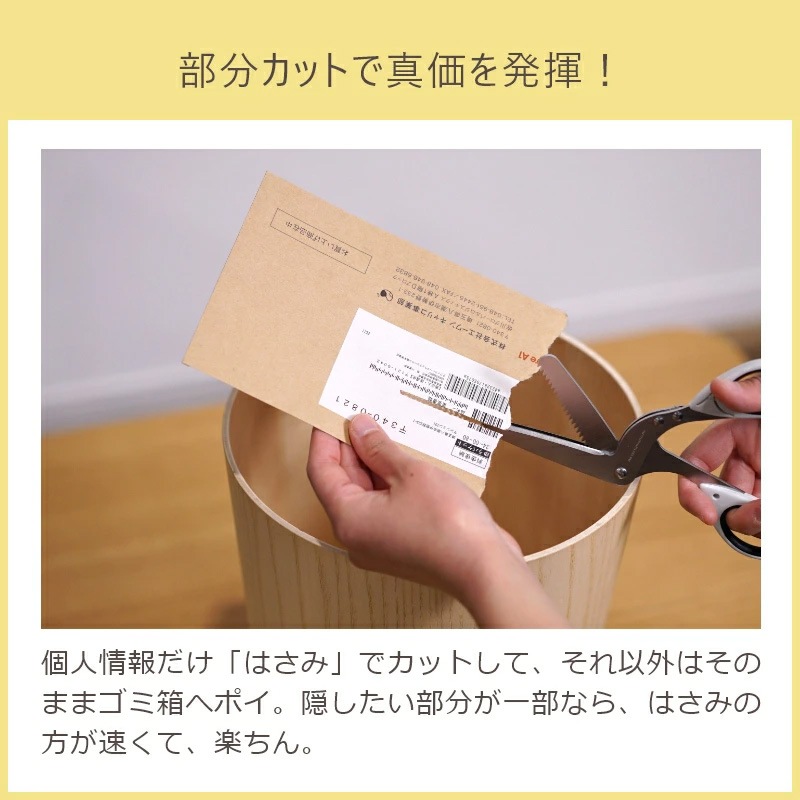 �����å����Ϥ��� ���󥹥���ʸ�� SHREDDER SCISSORS (������ �ޥ��������å�)���� 