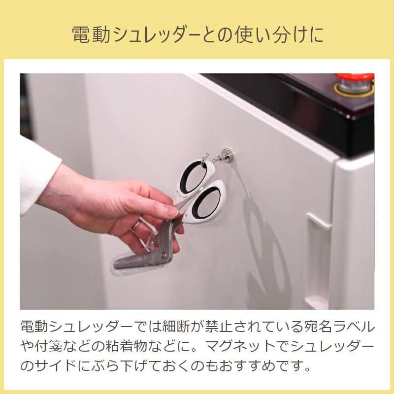 �����å����Ϥ��� ���󥹥���ʸ�� SHREDDER SCISSORS (������ �ޥ��������å�)���� 