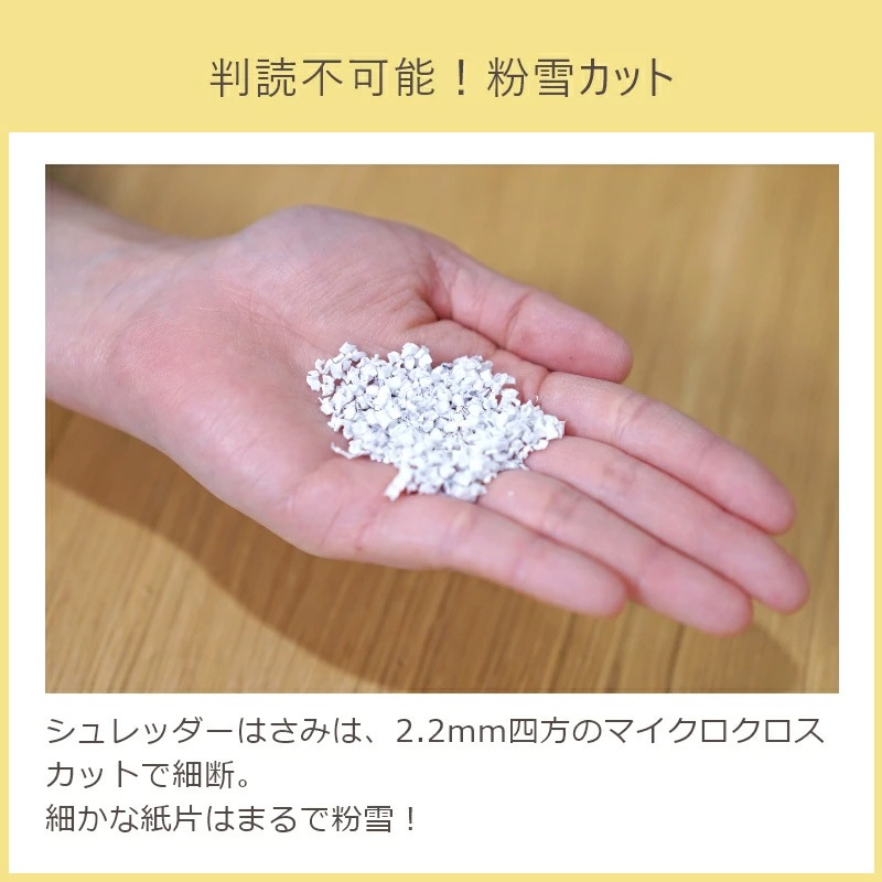 �����å����Ϥ��� ���󥹥���ʸ�� SHREDDER SCISSORS (������ �ޥ��������å�)���� 