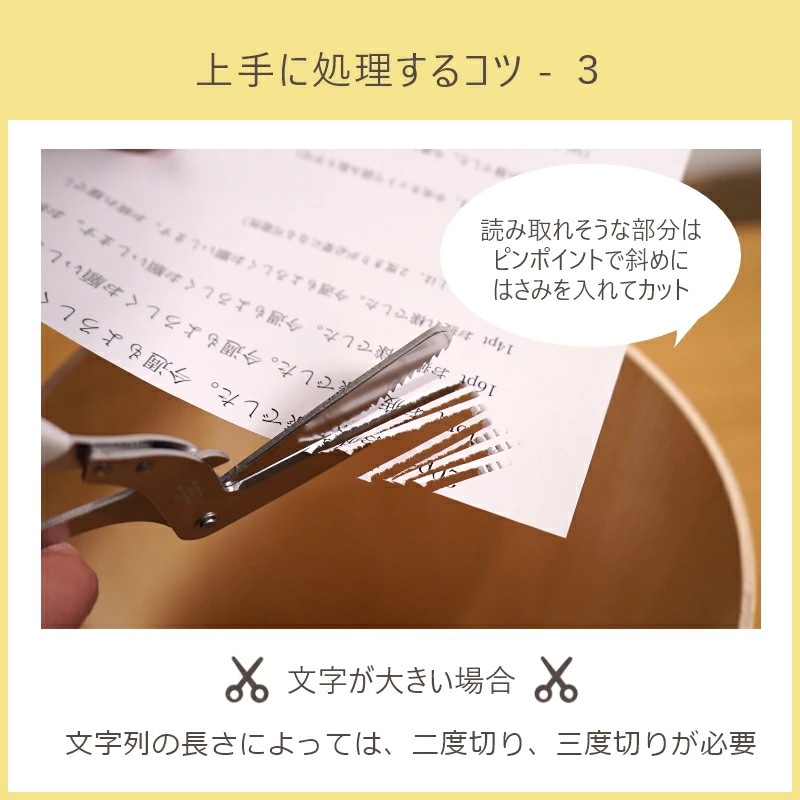 �����å����Ϥ��� ���󥹥���ʸ�� SHREDDER SCISSORS (������ �ޥ��������å�)���� 