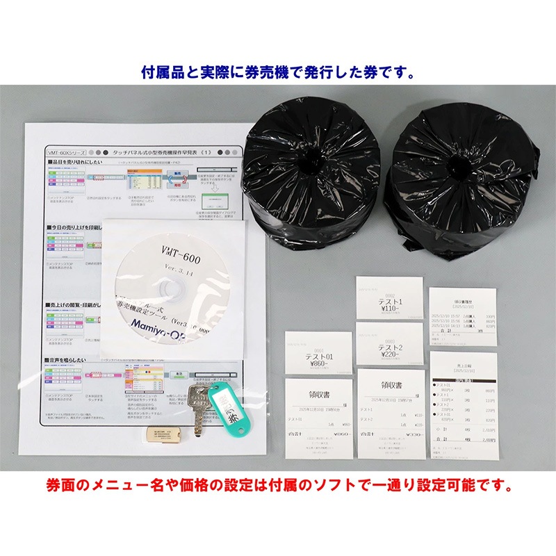 Mamiya-OP / �ޥߥ䥪���ԡ� ��巿��ư���䵡 VMT-600��2022ǯ�� ������ �����б� ��500���б� ���å��ѥͥ뼰 �谷�������� ���꥽�ե��ա����