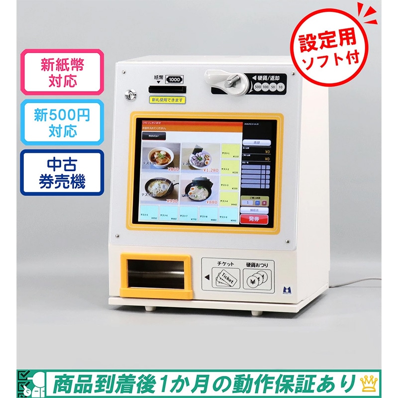 Mamiya-OP �ޥߥ䥪���ԡ� ��巿��ư���䵡 VMT-600��2021ǯ�� ������ �����б� ��500���б� ���å��ѥͥ뼰 �谷�������ա�����̵�� ���