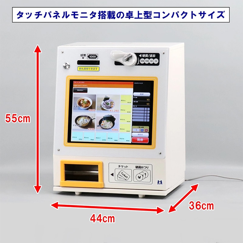 Mamiya-OP �ޥߥ䥪���ԡ� ��巿��ư���䵡 VMT-600��2021ǯ�� ������ �����б� ��500���б� ���å��ѥͥ뼰 �谷�������ա�����̵�� ���