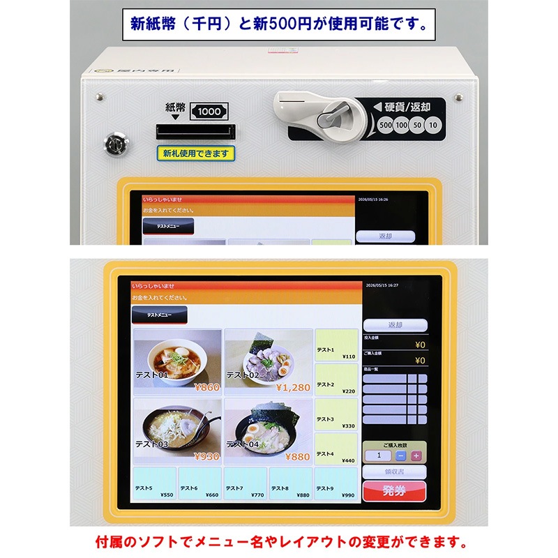 Mamiya-OP �ޥߥ䥪���ԡ� ��巿��ư���䵡 VMT-600��2021ǯ�� ������ �����б� ��500���б� ���å��ѥͥ뼰 �谷�������ա�����̵�� ���