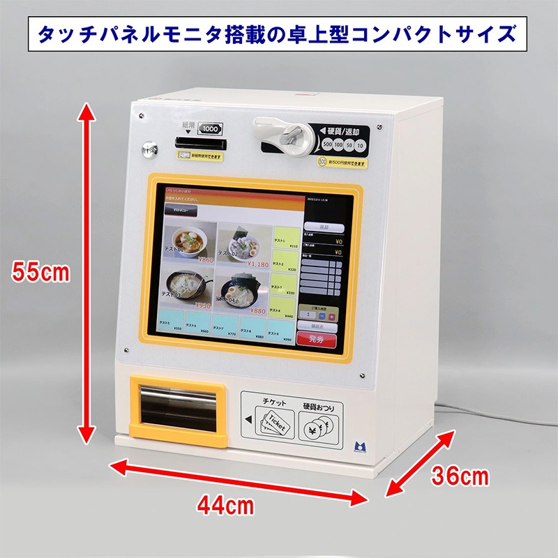 Mamiya-OP / �ޥߥ䥪���ԡ� ��巿��ư���䵡 VMT-600��2022ǯ�� ������ �����б� ��500���б� ���å��ѥͥ뼰 �谷�������� ���꥽�ե��ա����