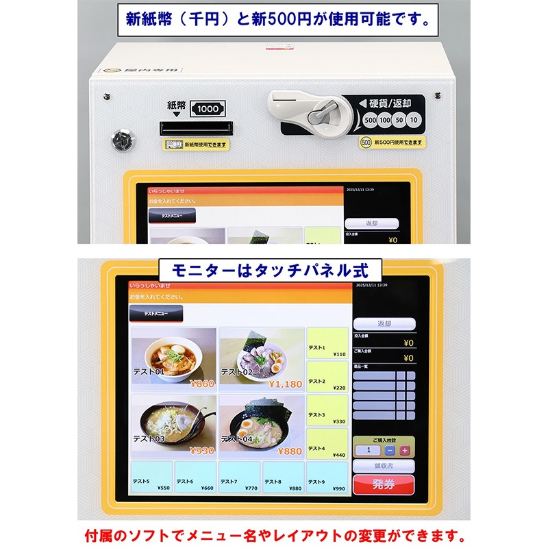 Mamiya-OP / �ޥߥ䥪���ԡ� ��巿��ư���䵡 VMT-600��2022ǯ�� ������ �����б� ��500���б� ���å��ѥͥ뼰 �谷�������� ���꥽�ե��ա����