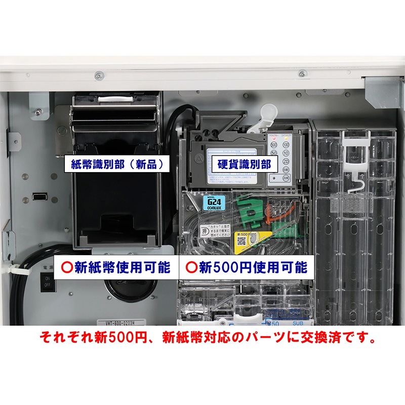 Mamiya-OP / �ޥߥ䥪���ԡ� ��巿��ư���䵡 VMT-600��2022ǯ�� ������ �����б� ��500���б� ���å��ѥͥ뼰 �谷�������� ���꥽�ե��ա����