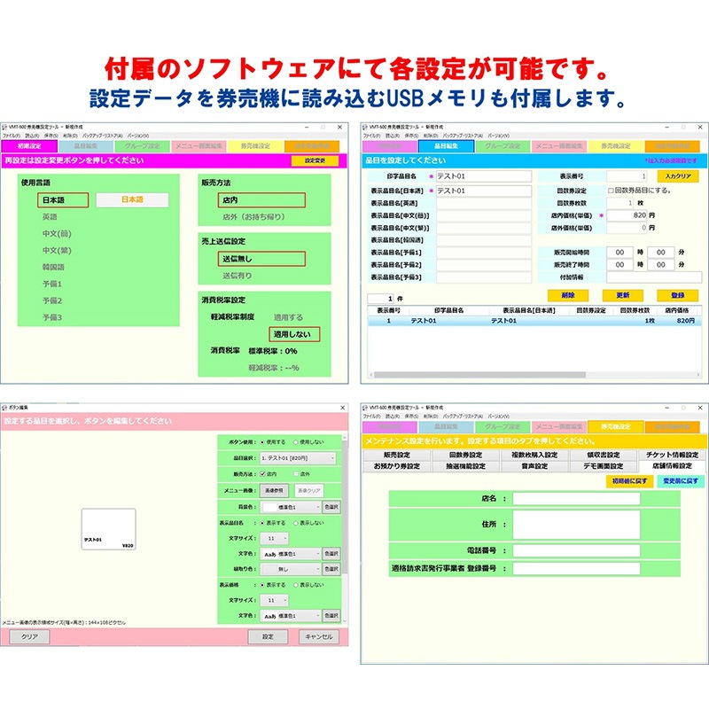 Mamiya-OP / �ޥߥ䥪���ԡ� ��巿��ư���䵡 VMT-600��2022ǯ�� ������ �����б� ��500���б� ���å��ѥͥ뼰 �谷�������� ���꥽�ե��ա����