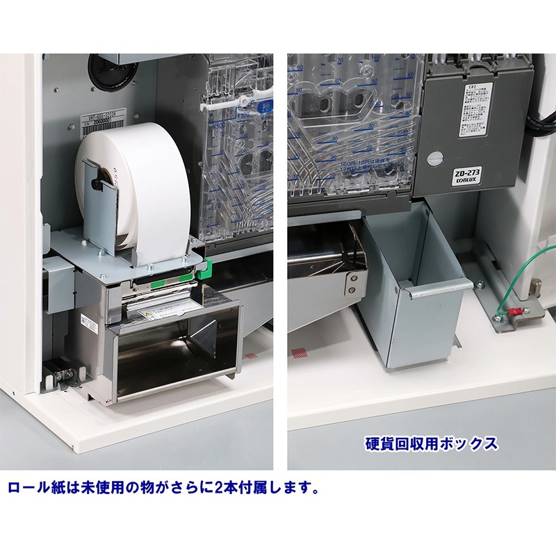 Mamiya-OP / �ޥߥ䥪���ԡ� ��巿��ư���䵡 VMT-600��2022ǯ�� ������ �����б� ��500���б� ���å��ѥͥ뼰 �谷�������� ���꥽�ե��ա����