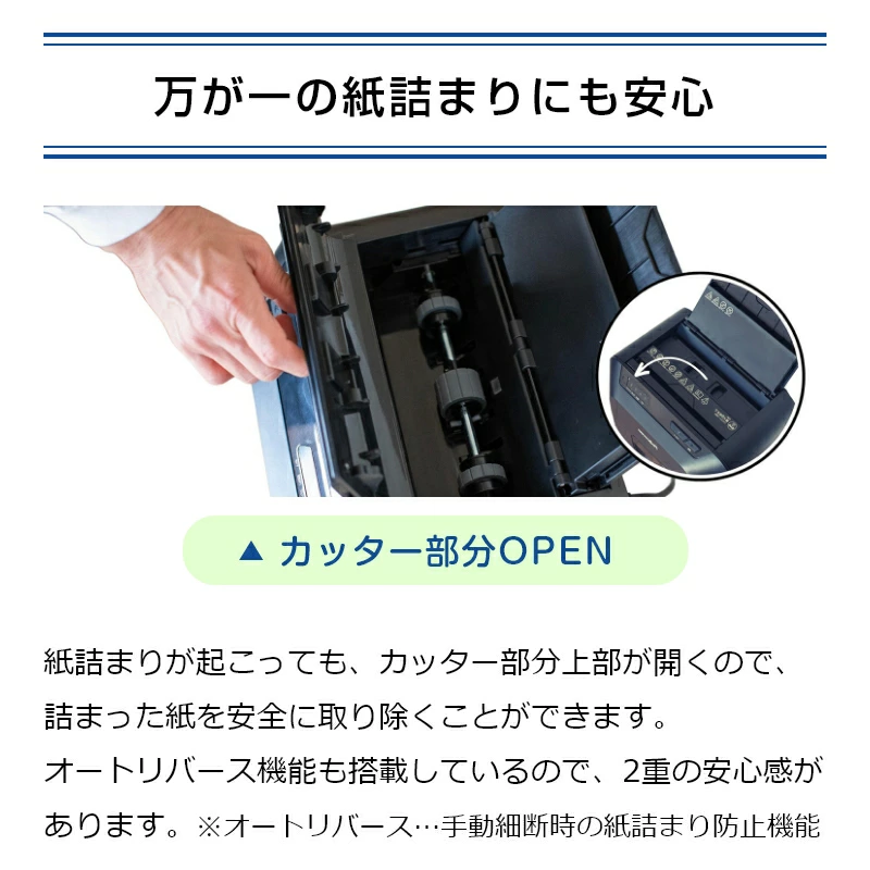 �����̲���1/9��3/23��Fellowes �ե������� ���ȥե����� �����å���90M ��̳�� ������ ���� ��A4�б� 90�缫ư���� �ۥå����� ����å� �б��˿���