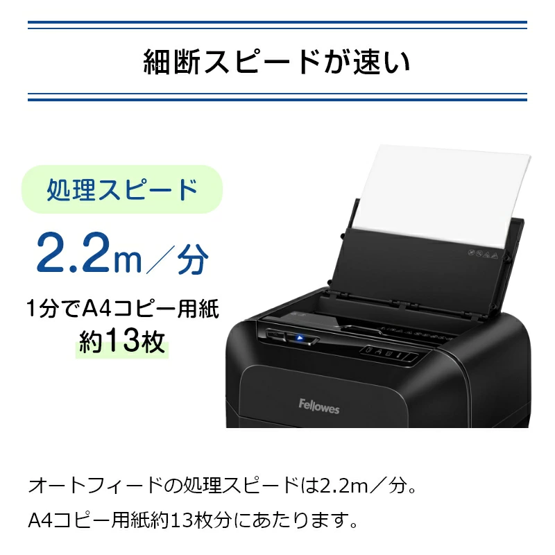 �����̲���1/9��3/23��Fellowes �ե������� ���ȥե����� �����å���90M ��̳�� ������ ���� ��A4�б� 90�缫ư���� �ۥå����� ����å� �б��˿���