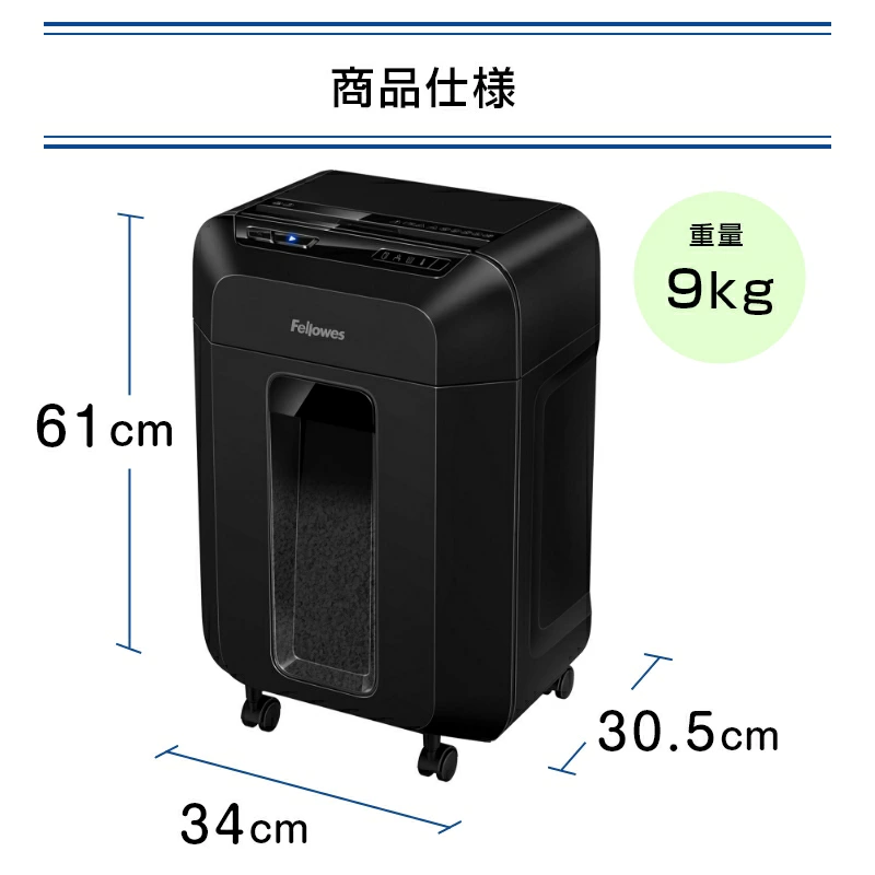 �����̲���1/9��3/23��Fellowes �ե������� ���ȥե����� �����å���90M ��̳�� ������ ���� ��A4�б� 90�缫ư���� �ۥå����� ����å� �б��˿���