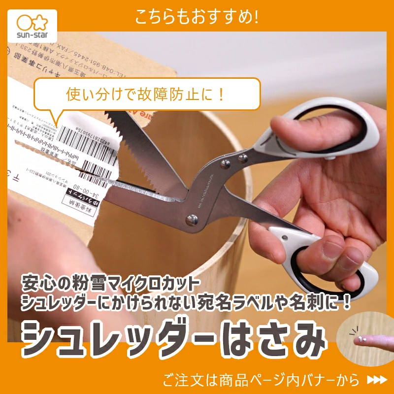 �����̲���1/9��3/23��Fellowes �ե������� ���ȥե����� �����å���90M ��̳�� ������ ���� ��A4�б� 90�缫ư���� �ۥå����� ����å� �б��˿���