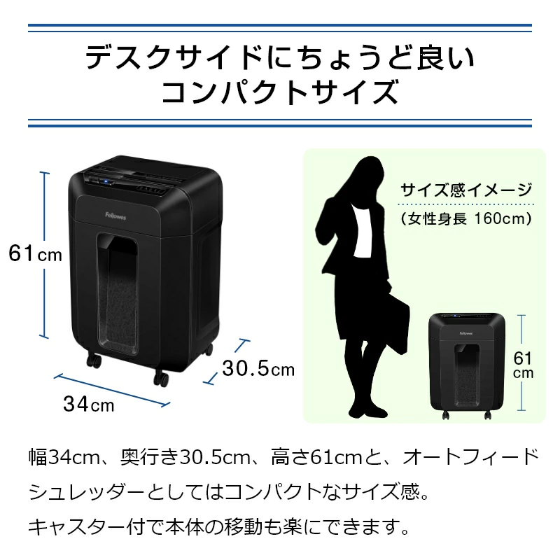 �����̲���1/9��3/23��Fellowes �ե������� ���ȥե����� �����å���90M ��̳�� ������ ���� ��A4�б� 90�缫ư���� �ۥå����� ����å� �б��˿���