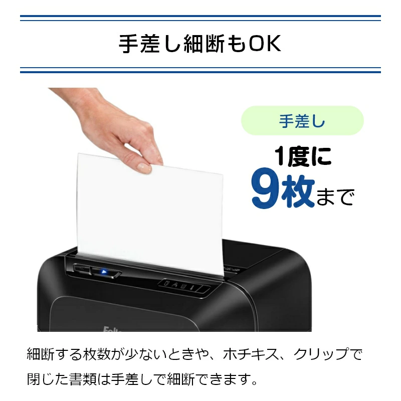 �����̲���1/9��3/23��Fellowes �ե������� ���ȥե����� �����å���90M ��̳�� ������ ���� ��A4�б� 90�缫ư���� �ۥå����� ����å� �б��˿���