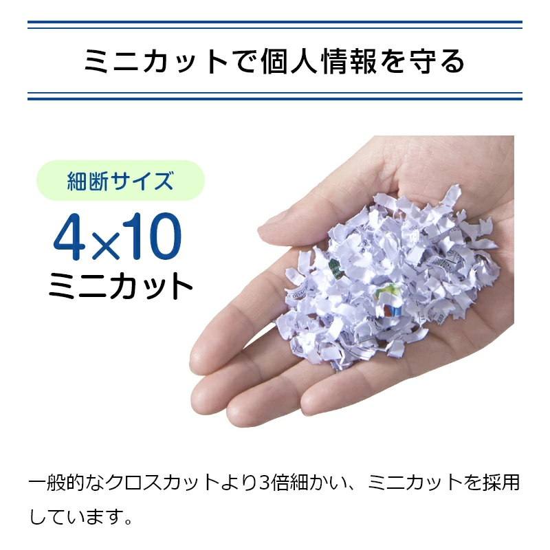 �����̲���1/9��3/23��Fellowes �ե������� ���ȥե����� �����å���90M ��̳�� ������ ���� ��A4�б� 90�缫ư���� �ۥå����� ����å� �б��˿���