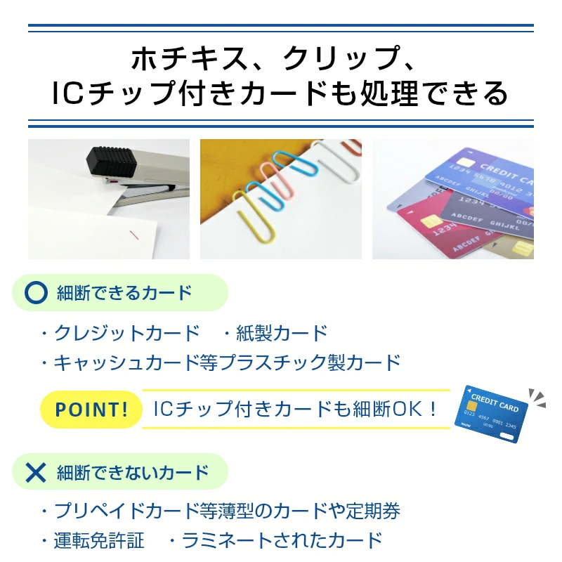 �����̲���1/9��3/23��Fellowes �ե������� ���ȥե����� �����å���90M ��̳�� ������ ���� ��A4�б� 90�缫ư���� �ۥå����� ����å� �б��˿���