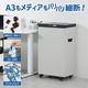 ��������Ź ��ǥ����б� A3 ��̳�ѥ����å��� USB���� SD������ IC���å��� ���쥸�åȥ����� �ץ饹���å������� CD DVD �б� ���������å� �̿� �ϥ��� �ۥ����� ������ �б� ������ U600 �������� ������Բ� ���� ���������å� �ڰ���ˡ�ͤʤ�����̵���ۡڿ��ʡ�