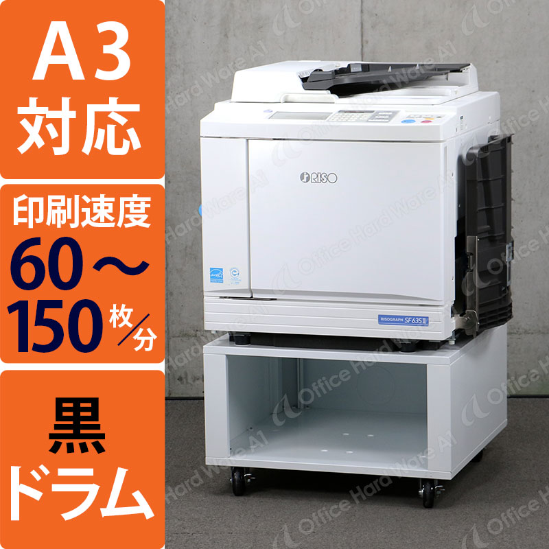 ��Ű����� �꥽����� SF635 �� ���۲ʳ�/RISO �����ž�� �ڶ˾���/���Ե�/�ȡ�����164,314��/�޹�����/���饷��