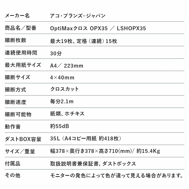 ����������Ź�ۥ������֥�󥺡�����ѥ� OptiMax������ ��ž���르��Ȣ ��ư�����ʤ餷 ��̳�� �����å��� �ۥ����� ���������å� OPX35 LSHOPX35�ڿ��ʡۡڥ᡼����ľ����