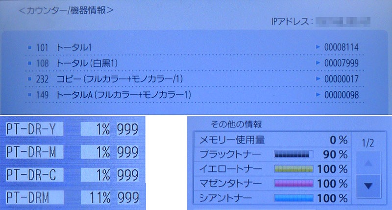 8114硪2023ǯ8ǥۥΥ iR-ADV C3926F ڷ2000̤SOHOˡۥե륫顼ԡ/ʣ絡š