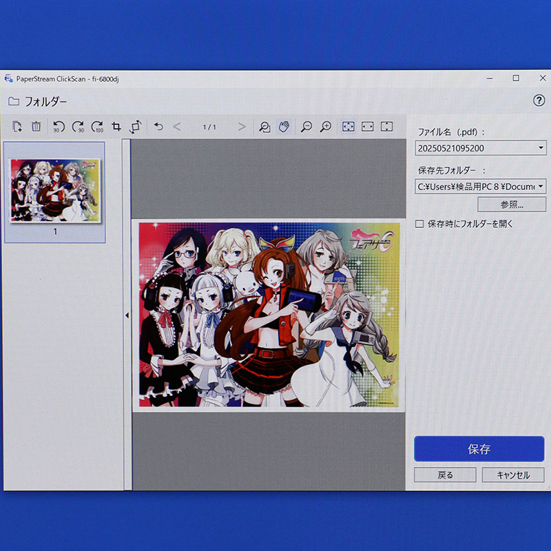 PFU / RICOH �ɥ�����ȥ�����ʡ� FUJITSU FI-6400PB ΢�̥���ץ����ܥ�ǥ����š�