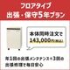 �������� MSD-F31MF A3 �緿 �ޥ��������������å� ��̳�ѥ����å��� �Ϥ��� �̿� ���� ��® ���ѵ� ��� ���� �ޥ��������å� MS�����å���50��100̾���� ��������̵�� 1��������̵�� �᡼����ľ�� �᡼�����ݾ� ���� ����Բ�