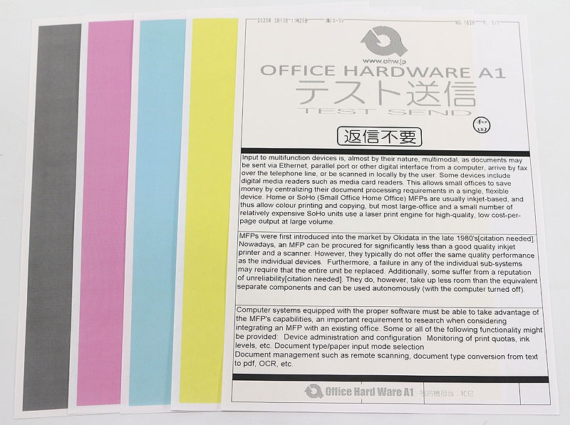 2022ǯǥ8503碣ڸԡٻΥեBIʵ졧ٻΥå) Apeos C2060 ե륫顼ԡ/ʣ絡š