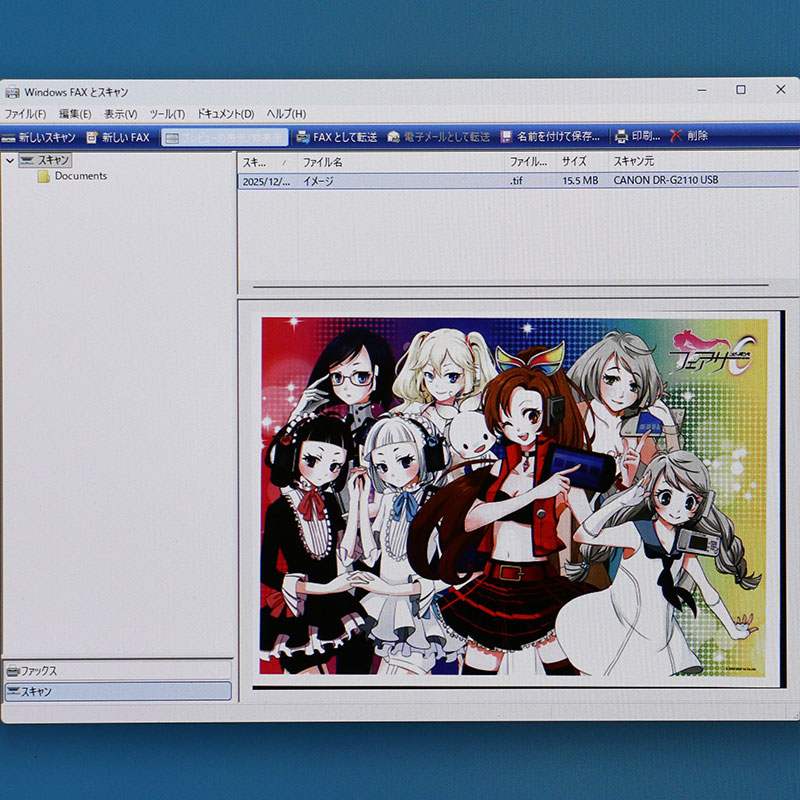 CANON / ����Υ� �ɥ�����ȥ�����ʡ� DR-G2110 ����š�