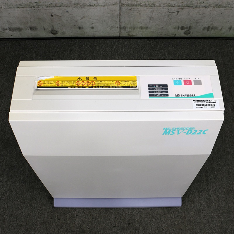 山口)下松市より MSシュレッダー MSD-F31GPV 明光商会 BIZJN16H