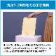 ڥդ쥿ѥåǡ۶̳ѥޥåȥå //ϥ/ۥ/CD/DVD//Ų GBC ֥󥺡ѥ GSHM3330M-1W̵ۡľ