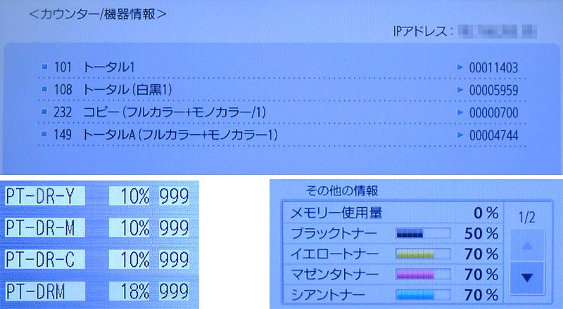 11403�硪����2021ǯ10���ǥ�ۥ���Υ� iR-ADV C3826F 2���ѻ楫���åȡڷ��2000��̤����SOHO�ˡۥե륫�顼���ԡ���/ʣ�絡����š�