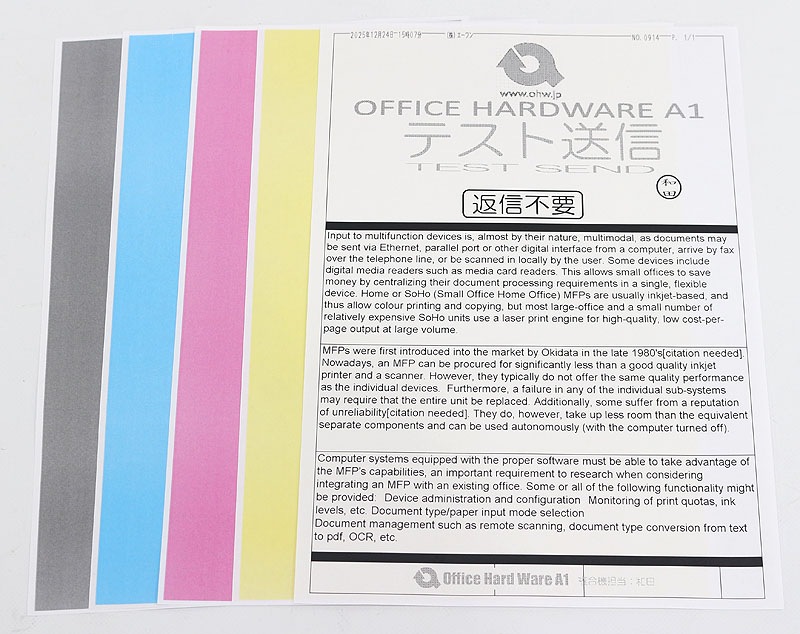 11403�硪����2021ǯ10���ǥ�ۥ���Υ� iR-ADV C3826F 2���ѻ楫���åȡڷ��2000��̤����SOHO�ˡۥե륫�顼���ԡ���/ʣ�絡����š�