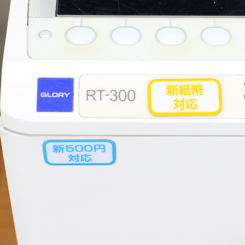 �������꡼ ��ư������ RT-300-H RAD-300 GLORY ���С�MD-300UC���ɥ����° ���ޥ쥸�б� ��ư�������ڿ�500�߹Ųߡ�2024ǯȯ�Կ���ʾ�б� 2021ǯ�� ���켰ͭ�� ư���ǧ�ѡ� �������ݾ� ����̵�� ��� �Ĥ����� RT300