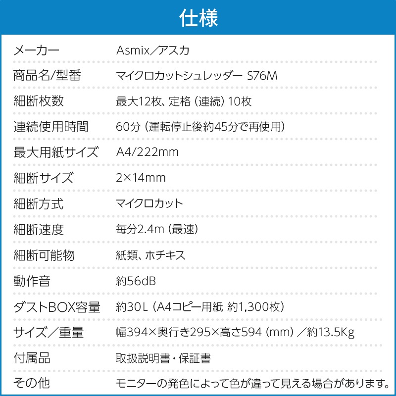 Asmix ���̽��� ������ �ޥ��������������å� ��̳�ѥ����å��� �̿� �ۥ����� �Ϥ��� ���� �ޥ��������åȥ����å��� ������ S76M����������Ź�ۡ�������Բġۡڿ��ʡ�