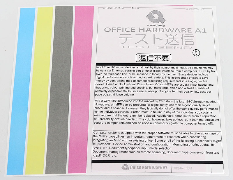 6247�硪����2021ǯ10���ǥ�ۥ���Υ� iR-ADV C3826F �ڷ��2000��̤����SOHO�ˡۥե륫�顼���ԡ���/ʣ�絡����š�