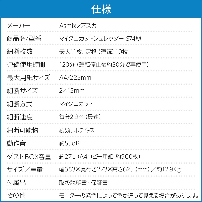 Asmix ���̽��� ������ �ޥ��������������å� ��̳�ѥ����å��� �̿� �ۥ����� �Ϥ��� ���� �ޥ��������åȥ����å��� ������ S74M����������Ź�ۡ�������Բġۡڿ��ʡ�