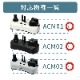 100400mmۥ ˾׺ ACF410 1 å  ˢ˾׺ ACM01 ACM02 ACM03б   / Aswill ۡڿʡ