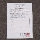 ̵ å̳ PD-F65P-LMʺ65硢Ϣ³ž92L緿1ǯݾڡᡢưˡڥȥåʡ