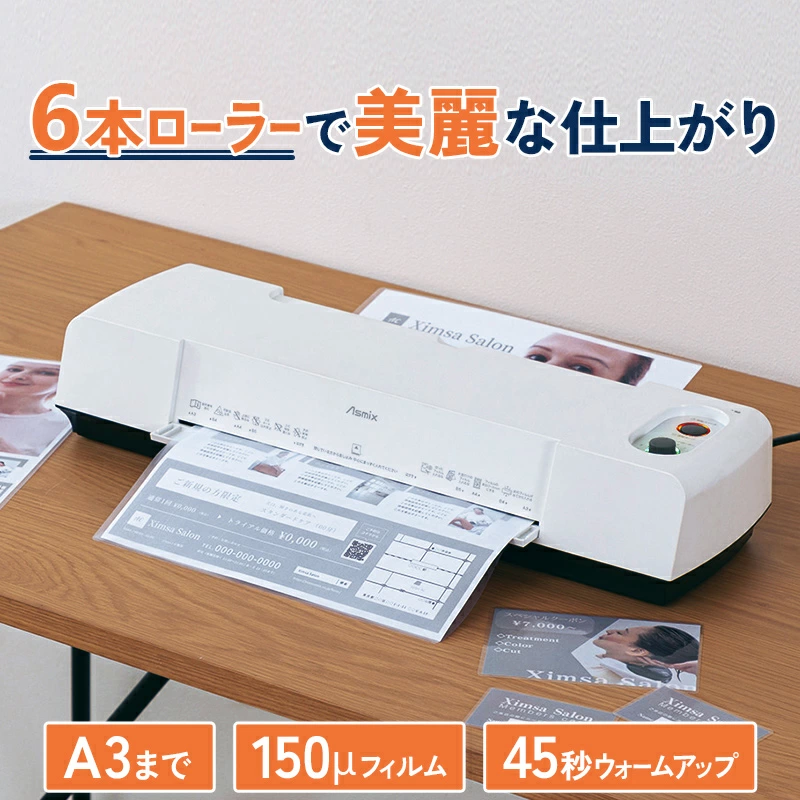 asmix  6�ܥ����顼 A3 ��ߥ͡����� ��̳�� ������ L630A3 ������Բġۡڿ��ʡ�