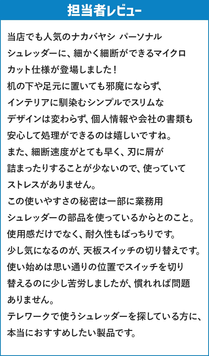 �ʥ��Х䥷 �Ų� �ޥ��������������å� �����å��� �ޥ��������å� �ѡ����ʥ륷���å� NSE-SM01 ���� �Ť� ��ư ������ �ޥ��������å� ���� ��