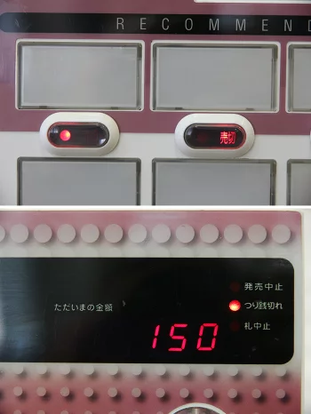 Ǳ KT-124NN 弰䵡 Ѳ SHIBAURA   ʾ500бѤߡ2016ǯۡȯưݾͭ