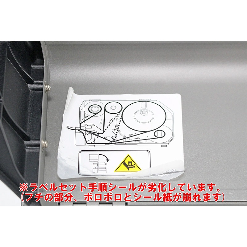 ������̵����SATO ���ȡ� �������ȥ��˥��� CL4NX-J 12 ��Ǯ��Ǯž���������� ���å����� ư���ǧ�� ��٥�ץ�� �������ݾڡ���šۡ�305dpi��