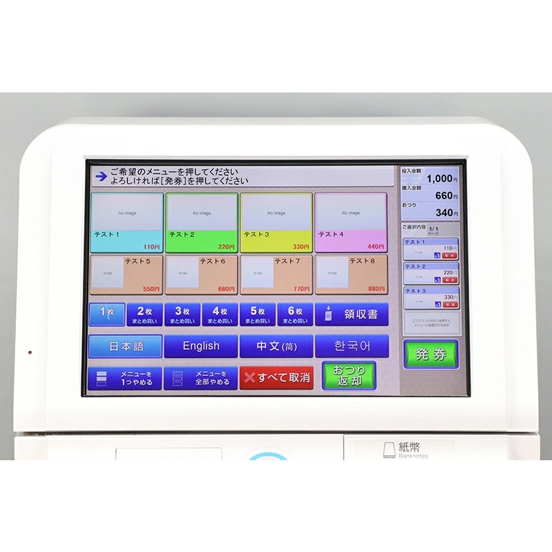 �������꡼��GLORY�� ��ۻ�ʾ�б� ��ư���䵡 ������  VT-T20M-S-H�ʲ����� ���å��ѥͥ뼰 ž���ɻ����� ��500�� �����б������